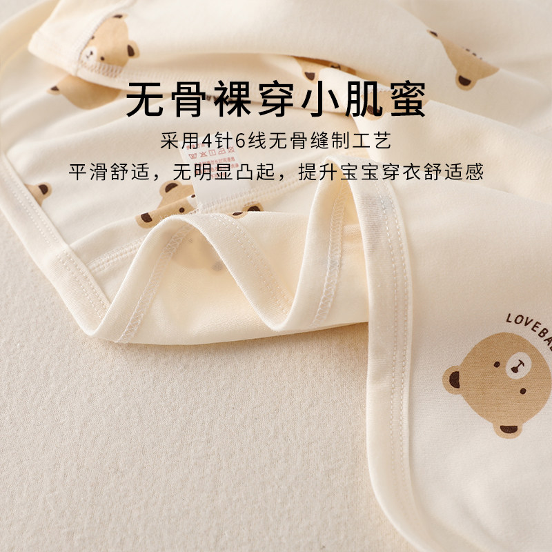 新生儿婴儿衣服春秋款内衣套装a类纯棉秋衣裤宝宝睡衣秋冬分体衣,淘宝优惠券,粉丝福利购,淘宝优惠卷