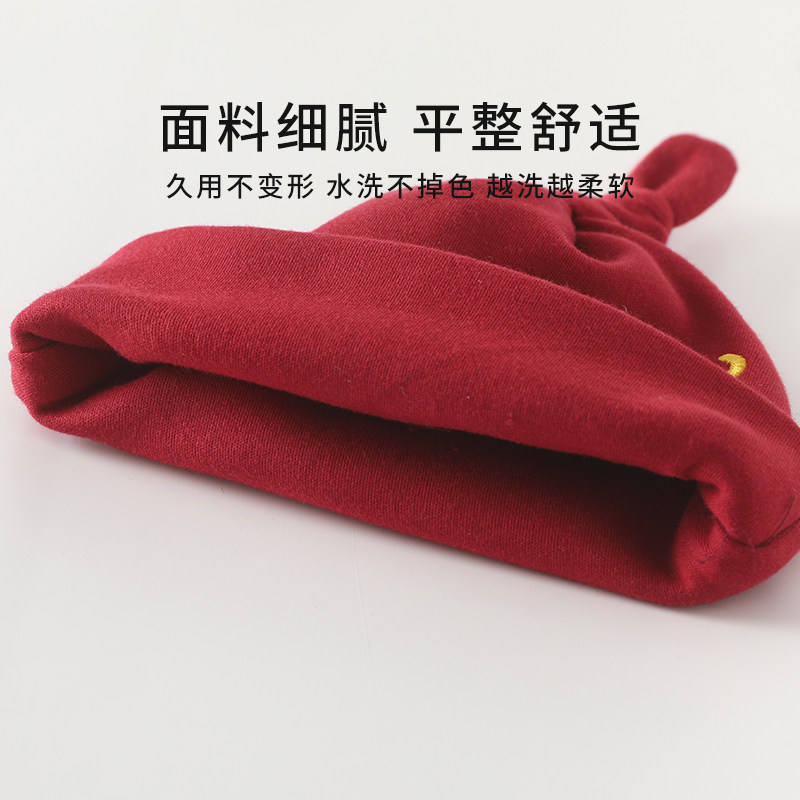 新生婴儿帽子0到3个月男女宝宝胎帽口水巾小月龄保暖纯棉红色帽子,淘宝优惠券,粉丝福利购,淘宝优惠卷
