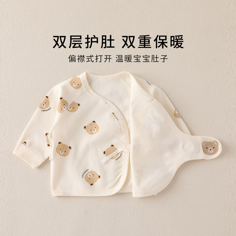 新生儿婴儿衣服春秋款内衣套装a类纯棉秋衣裤宝宝睡衣秋冬分体衣,淘宝优惠券,粉丝福利购,淘宝优惠卷