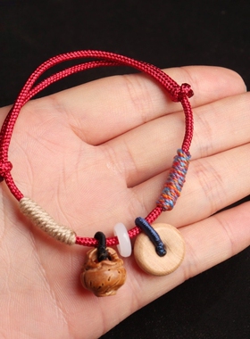 老桃木手链桃核桃蓝平安扣红绳五彩麻绳手串成人宝宝女士孩保平安