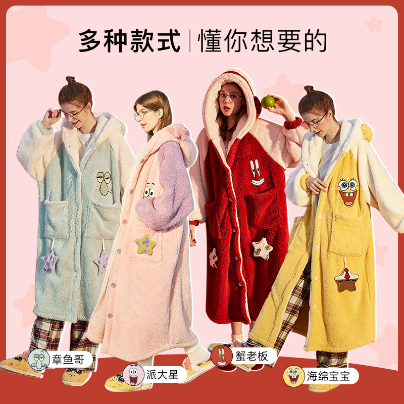 海绵宝宝秋冬季珊瑚绒冬长款睡袍 yso睡袍/浴袍