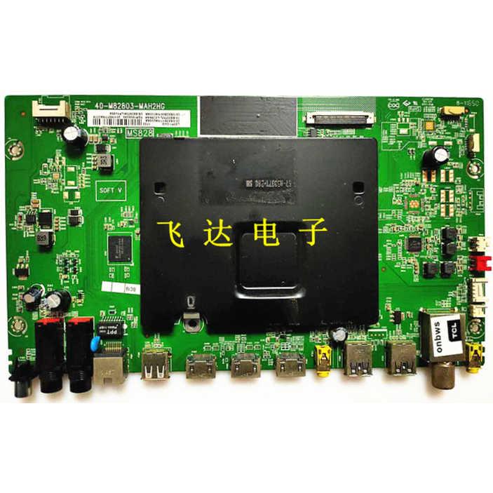 55寸 TCL L55P1-CUD液晶电视 主板40-M82803-MAH2HG屏LVU550ND1L - 图3