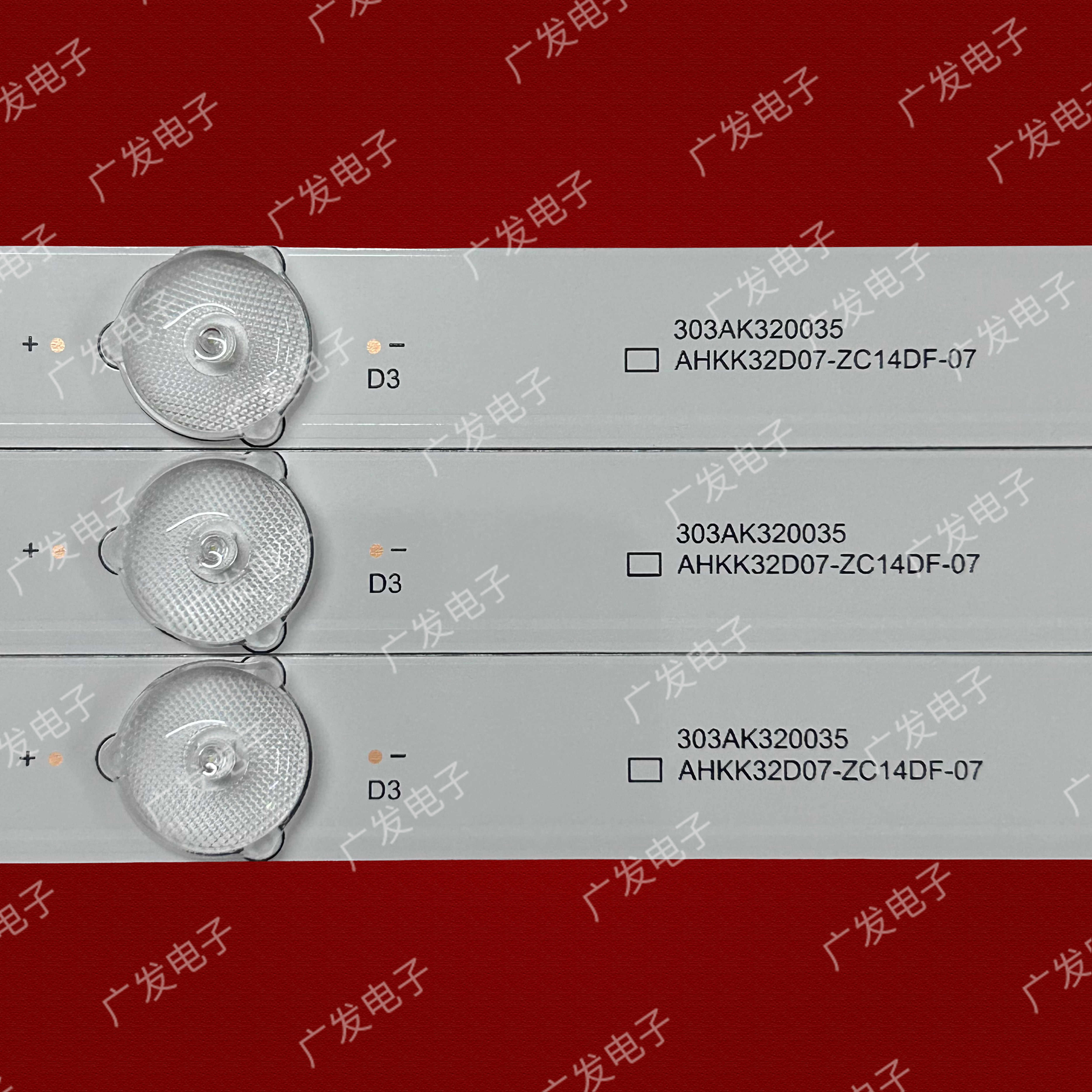 先锋LED-32B550灯条303AK320035 AHKK32D07-ZC14DF-07液晶电视7灯 - 图1