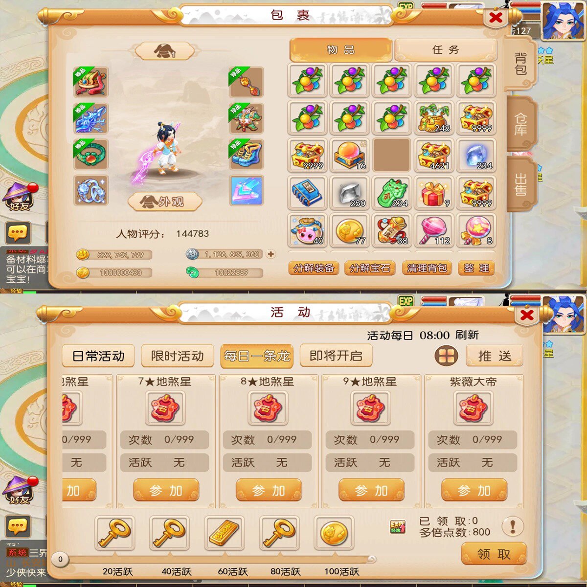 梦幻手游端安卓苹果西游无限元宝gm后台游戏回合制pc仙玉非单机版