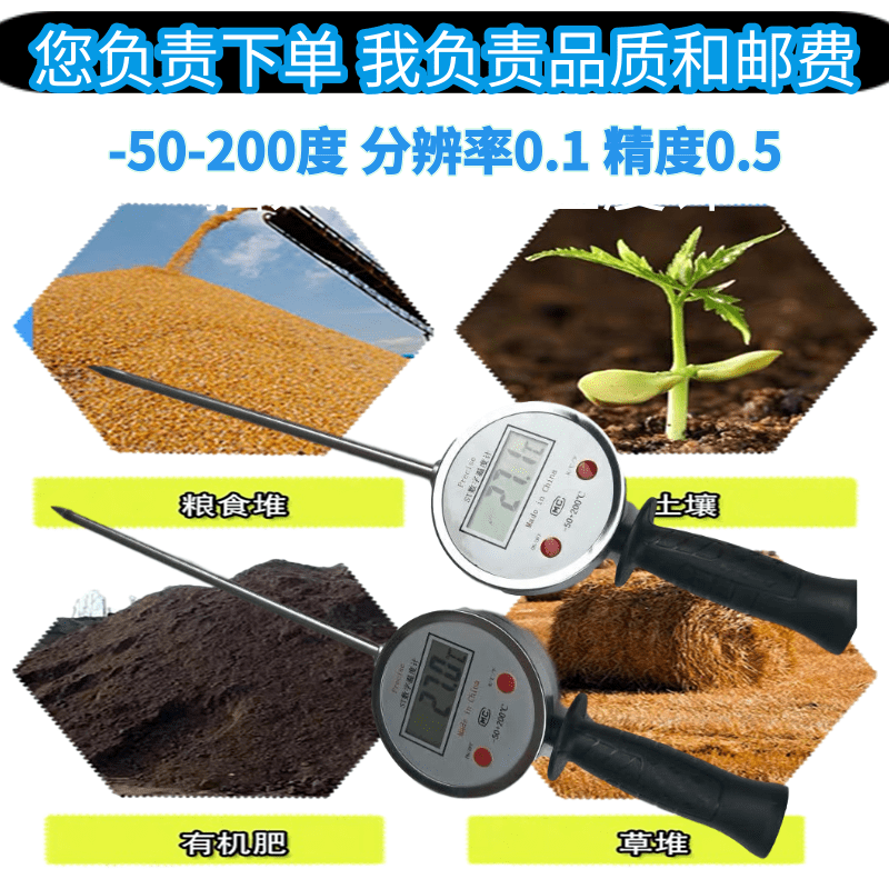 Extended probe plug-in thermometer handheld industrial geothermometer wine tank organic fertilizer bimetal digital thermometer