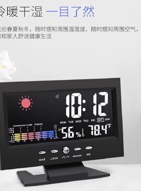 多功能彩屏电子钟万年历闹钟家用数字显示时钟温度湿度计客厅摆件