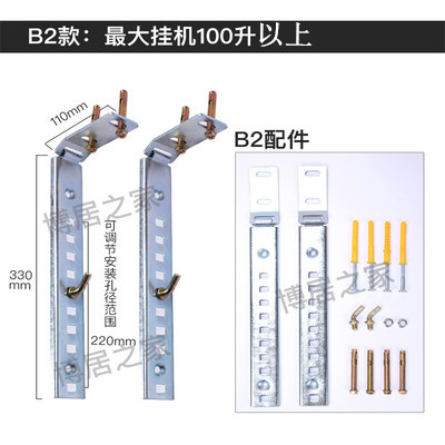 电热水器空心墙挂架折叠吊顶挂架热水器挂板空心墙热水器挂架-图0