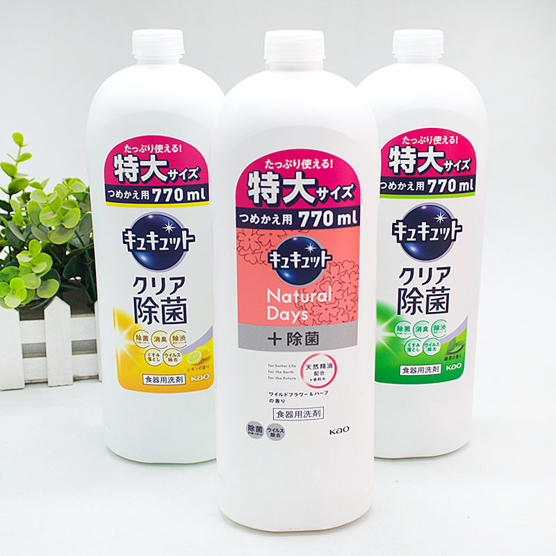 日本花王餐具果蔬浓缩洗洁精除菌去油无残留不伤手替换装770ml