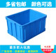 Plastic storage box large turnover box basket frame plastic frame