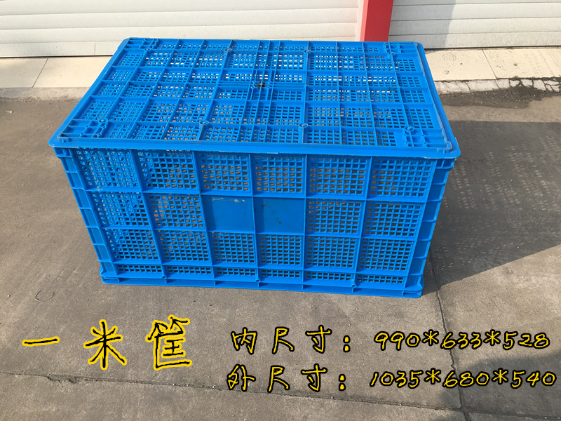 大塑料筐长方形加厚快递框子工厂用胶框胶箱蔬菜框收纳箱子周转箱 - 图0