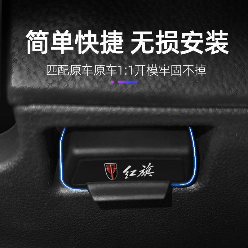 适用于红旗H5H6HS5HS3HS7汽车内饰改装OBD硅胶保护罩防尘套防护盖,淘宝优惠券,粉丝福利购,淘宝优惠卷