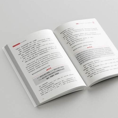 笔杆子是怎样炼成的：企业公文写作实践 孙建东 北京大学旗舰店正版 - 图3