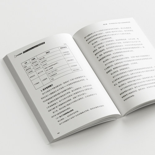 学术智能体：巧用Academic Agent高效做科研 国高教育 组  宋凯 郭顺利 北京大学旗舰店正版 - 图2