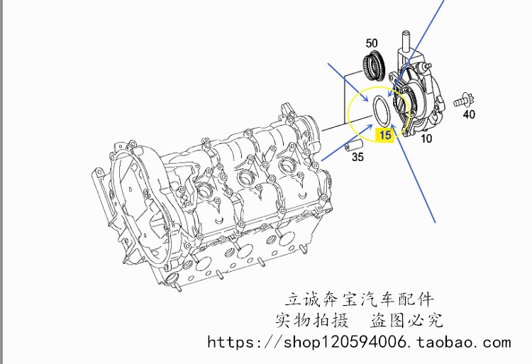 适用于奔驰W204 W212 W221 W251W164 GLK CLK M272真空泵密封胶圈 - 图0