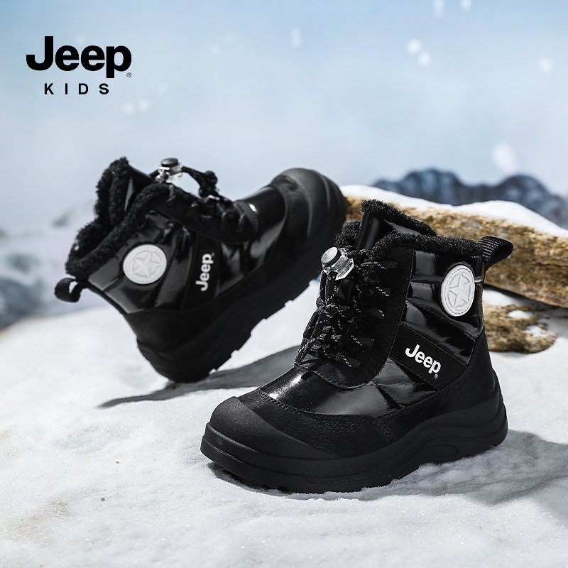 Jeep男童大棉鞋2025冬季新款防寒雪地靴加绒宝宝儿童靴子女孩棉靴,淘宝优惠券,粉丝福利购,淘宝优惠卷