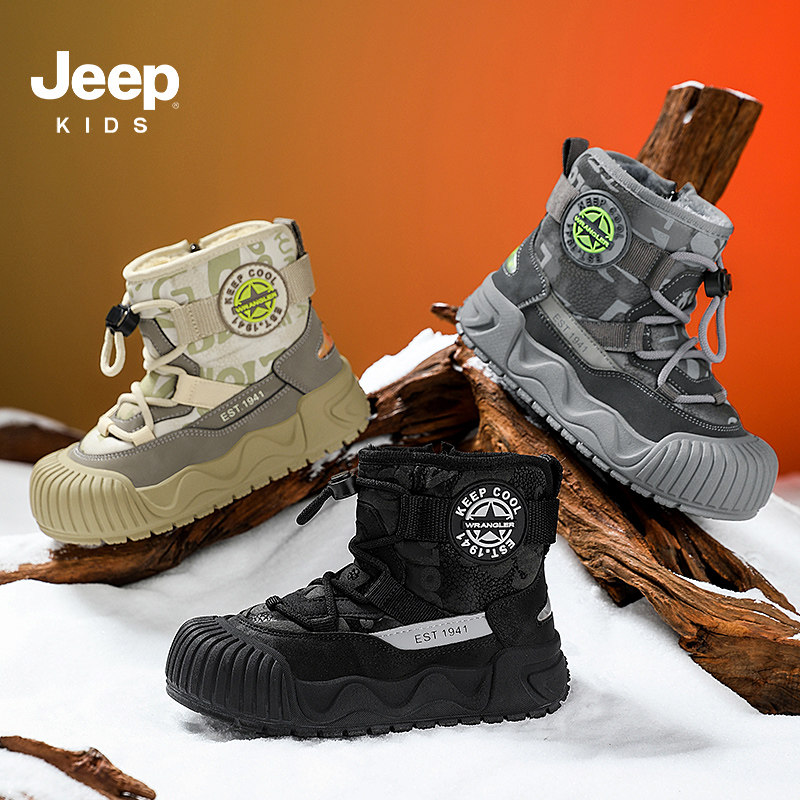 Jeep男童雪地靴2025新款儿童靴子加绒加厚棉鞋冬季款保暖防水童靴,淘宝优惠券,粉丝福利购,淘宝优惠卷