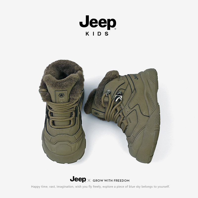 Jeep男童冬季雪地靴加绒保暖防滑运动棉鞋女童儿童鞋大棉鞋子冬鞋,淘宝优惠券,粉丝福利购,淘宝优惠卷