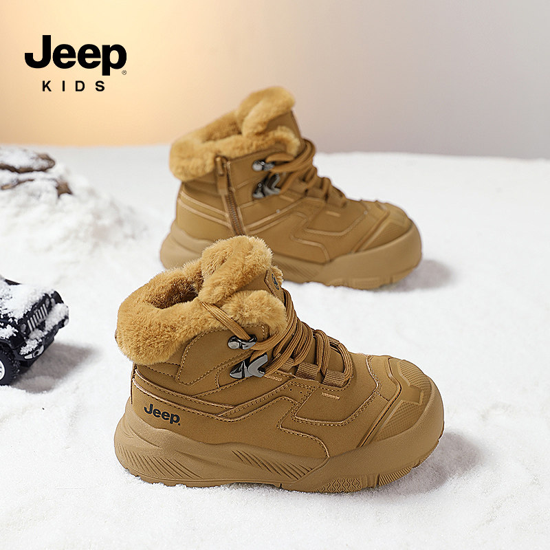 Jeep男童冬季雪地靴加绒保暖防滑运动棉鞋女童儿童鞋大棉鞋子冬鞋,淘宝优惠券,粉丝福利购,淘宝优惠卷