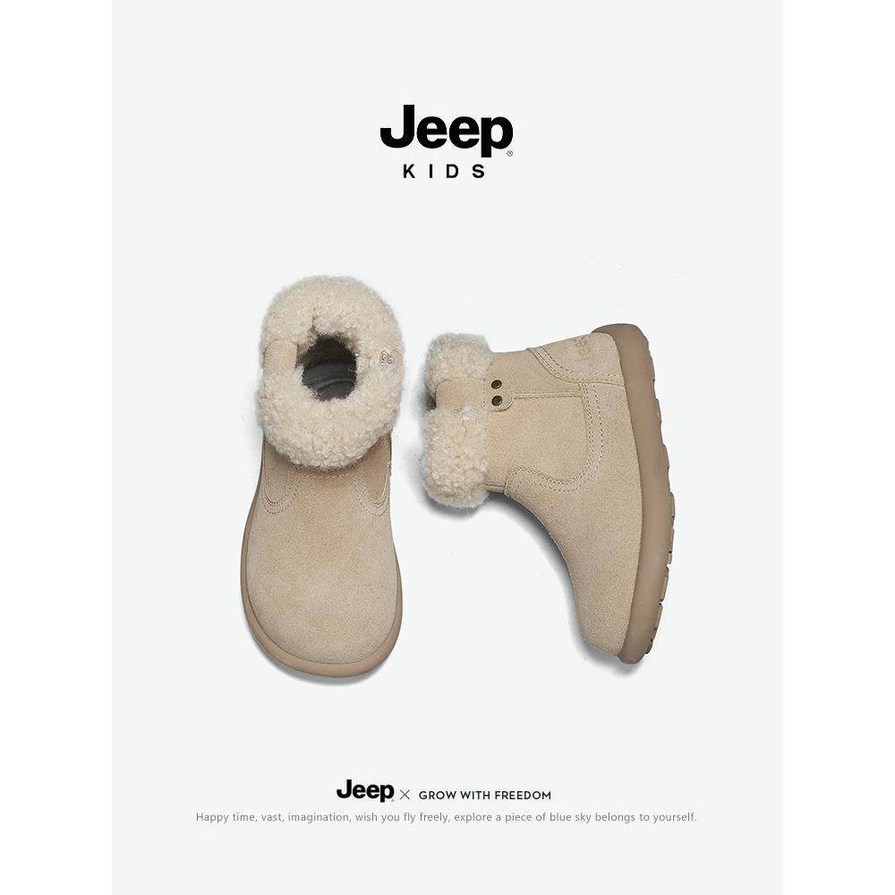 Jeep童鞋儿童棉鞋2025新款冬季男童雪地靴加绒保暖女童防滑棉靴子,淘宝优惠券,粉丝福利购,淘宝优惠卷