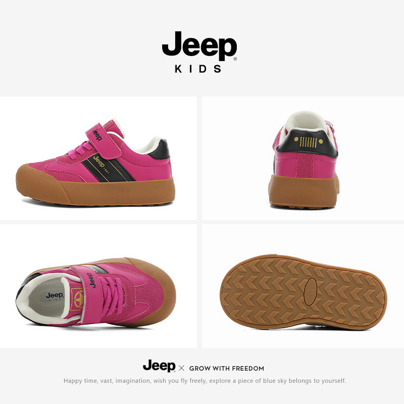 jeep女童板鞋皮面防水2025秋季新款儿童运动鞋轻便德训鞋防滑鞋子,淘宝优惠券,粉丝福利购,淘宝优惠卷