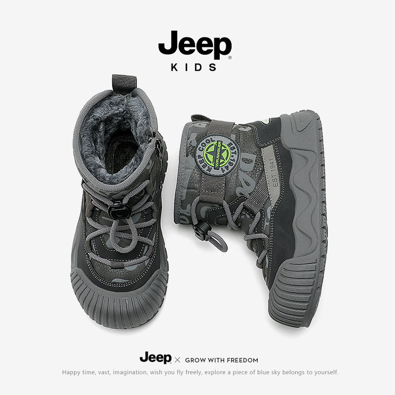 Jeep男童雪地靴2025新款儿童靴子加绒加厚棉鞋冬季款保暖防水童靴,淘宝优惠券,粉丝福利购,淘宝优惠卷