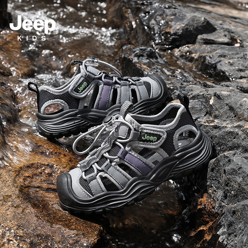 Jeep儿童男童女孩沙滩鞋子2025户外夏款官方凉鞋透气防滑溯溪鞋,淘宝优惠券,粉丝福利购,淘宝优惠卷