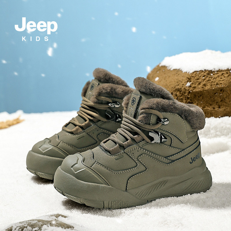 Jeep男童冬季雪地靴加绒保暖防滑运动棉鞋女童儿童鞋大棉鞋子冬鞋,淘宝优惠券,粉丝福利购,淘宝优惠卷