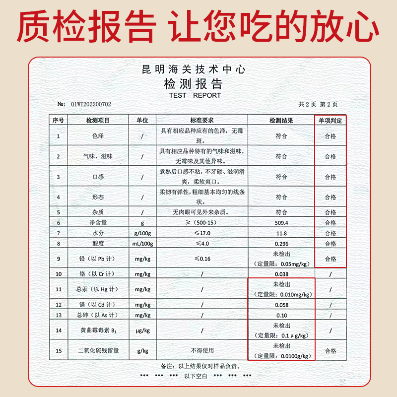 云南米线干货散装阿表哥粗细过桥米线袋装建水蒙自特产米粉调料-图2