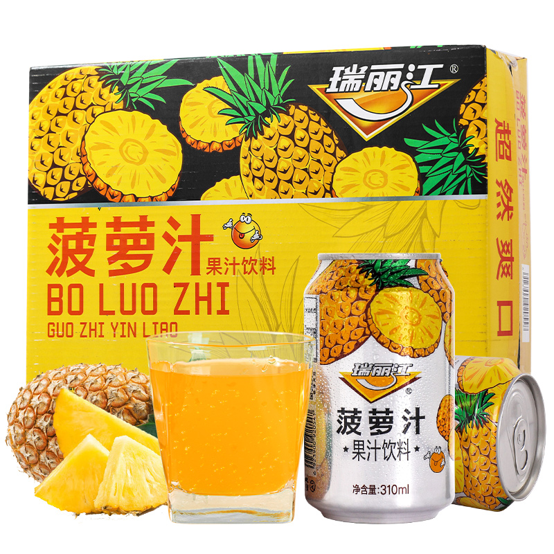 瑞丽江菠萝汁饮料整箱310ml*24罐夏天解渴饮料整箱批特价商用-图3