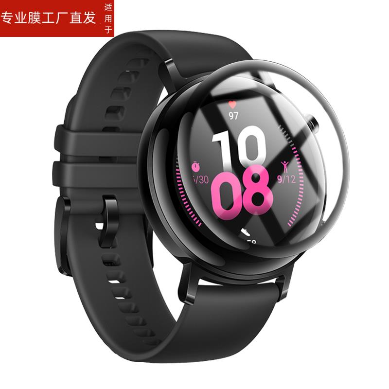 适用华为watch GT2手表膜42mm智能watchgt女款gt242mm表盘膜dan-b19水漾鎏金保护贴膜全屏钢化膜女士全贴曲面 - 图1