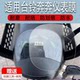 Suitable for Tailing Benben instrument film Tailing Tangtang LCD film Dingding max code dial film TDT1304Z