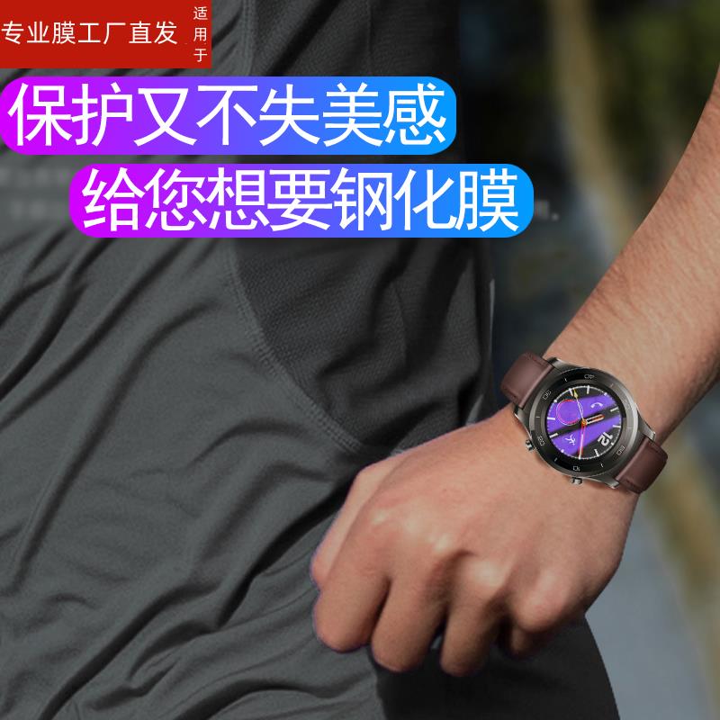 适用华为手表watch3pro钢化膜watch3pronew智能表gt3por贴膜48mm保护watchpro屏幕wαtch表膜new表盘wacth3wh-图0