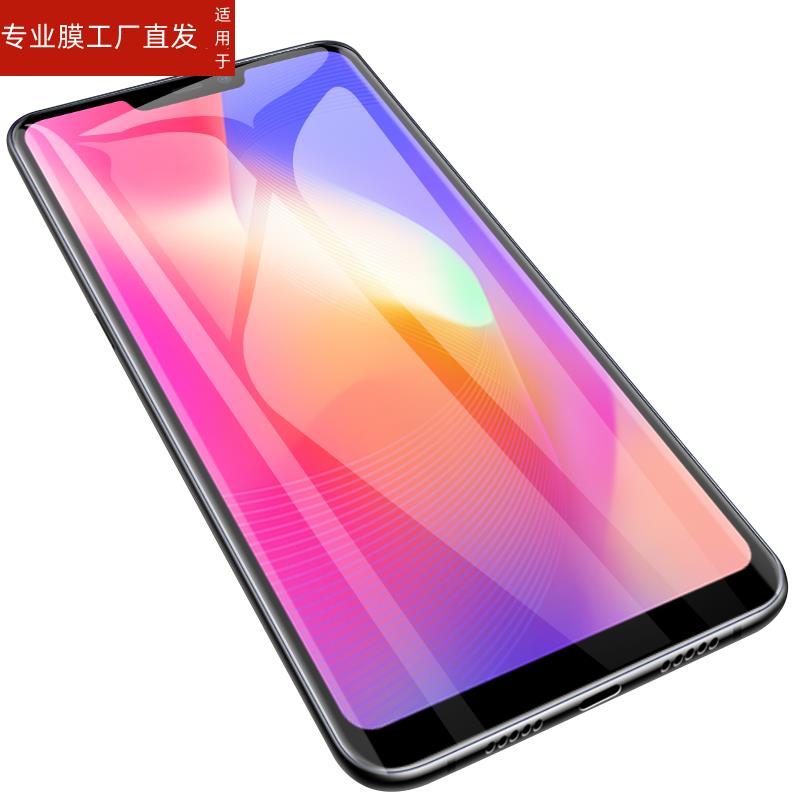 适用vivov1732a钢化膜v1732t手机vivoy81s刚化vivoⅴ模oppoyⅤivoy丫ⅴⅰvoy保护voy贴膜vivor屏保voviy摸viv-图2