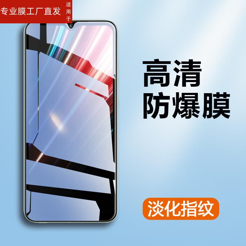 适用红米A1钢化膜redmia1+手机red米mia1全屏a1plus高清reda1+刚化al玻璃模1a高清贴莫radmia1十保护摸 - 图1