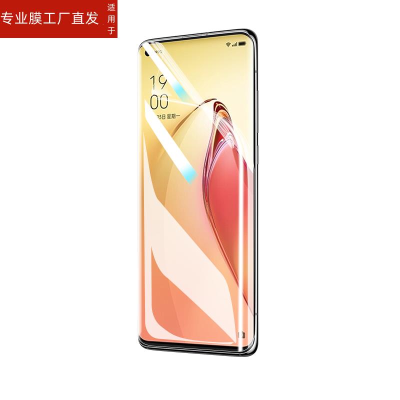 适用opporeno8手机膜reno8pro十钢化水凝膜opreno8por+5g软opopreno85g全屏opporneo8opporoneopporenno - 图3