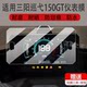 Suitable for Sanyang Cruise 150GT motorcycle instrument film Cruisvm150GT LCD CRUISYM2024 model