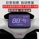 Suitable for 24 Honda U-be electric vehicle instrument tempered film Wuyang Honda Ube instrument film LCD panel