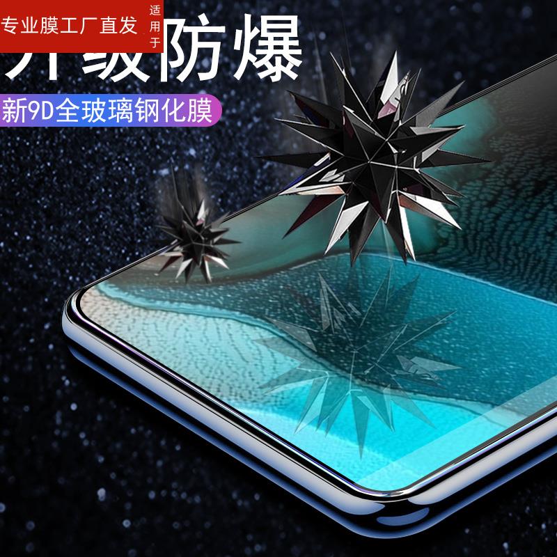 适用三星a80钢化膜贴膜galaxya80全屏samsunga80保护3星手机a八零sma一a8o屏幕Galaxy玻璃贴80a刚化SM-A8050-图1