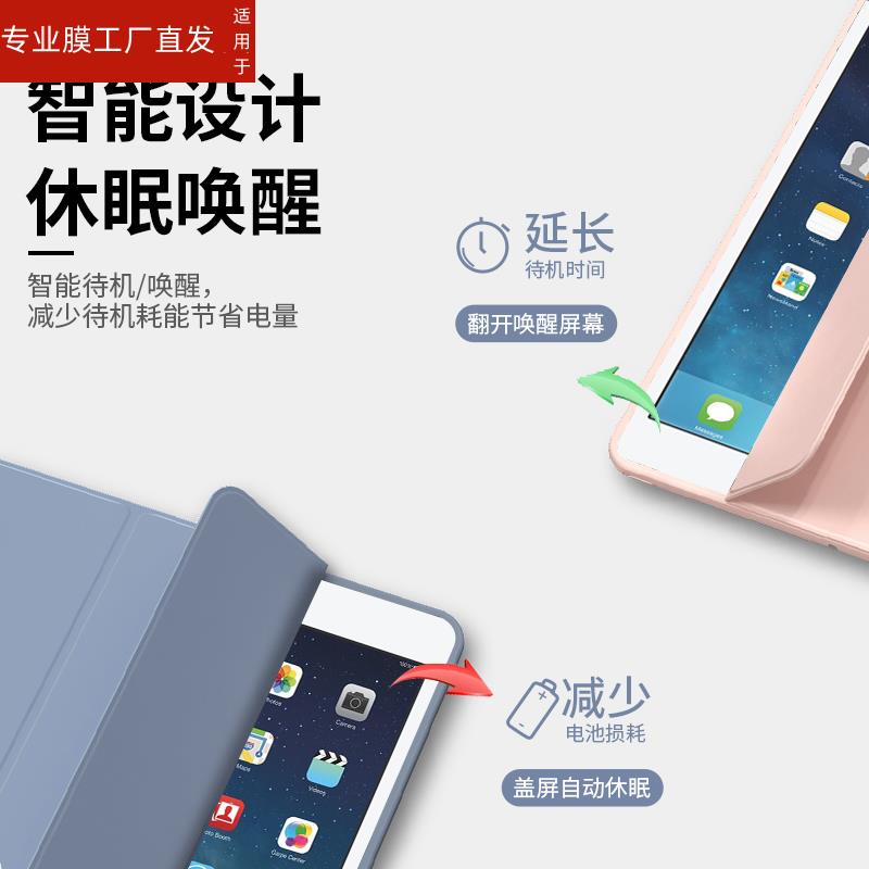 适用ipadmini6保护套8.3英寸平板电脑iPad Mini4/5苹果迷你3液态硅胶软壳7.9轻薄防摔miniipad1纯色后壳套子 - 图0