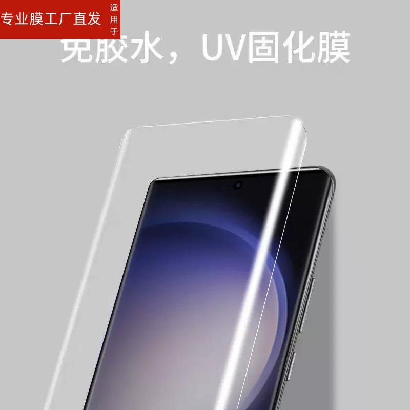 适用红米k60pro光固膜redmik60Euv软莫k50至尊5G水凝k40s游戏增强note11曲面屏n0te10por+钢化pr0保护模-图2