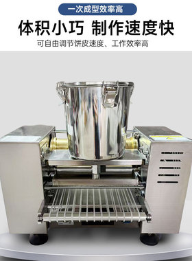 定制千层蛋糕皮机蛋糕店用毛巾卷蛋皮机定制电动加热10寸蛋糕皮机