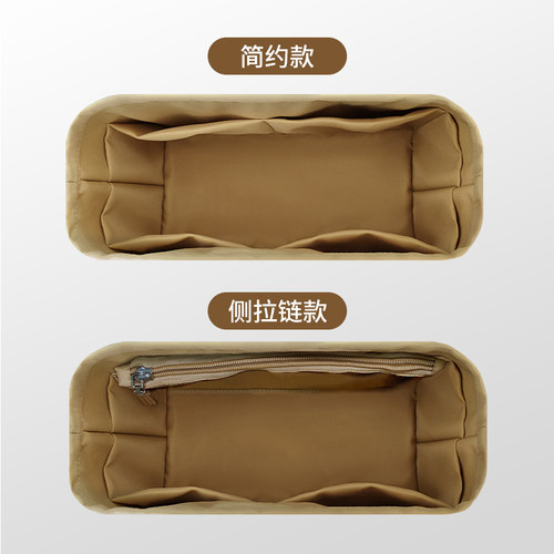 适用BV葆蝶家Cassette豆腐包手拿包内胆包尼龙收纳整理内衬轻薄袋 - 图1