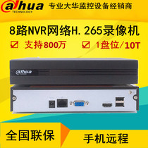 Dahua 6 Road 10 Road 16 Road Hard Disk Video recorder Network 2116 Monitoring Host NVR2104 2108HS-HD H