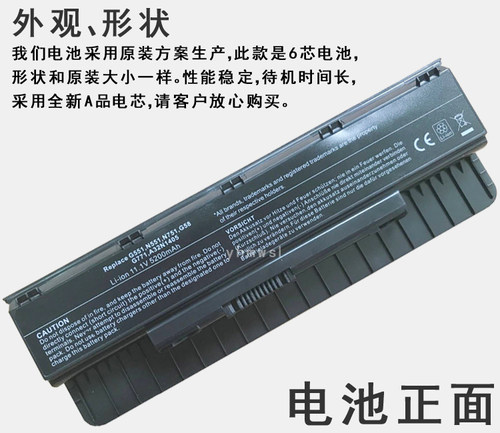 ASUS华硕A32N1405 N551J N551JW N551JM N551Z N551ZU 笔记本电池 - 图1