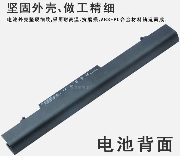 hp惠普ProBook 430 G2 G1电池RA04 H6L28ET HSTNN-IB4L笔记本电池 - 图2