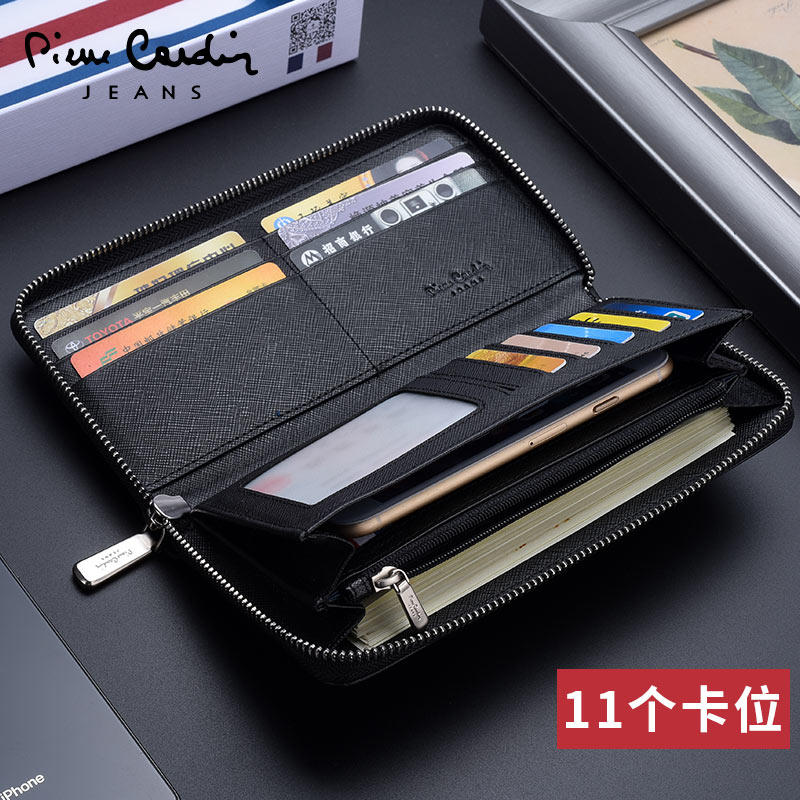 皮尔卡丹男士长款拉链真皮钱包 皮尔卡丹祥瑞宇钱包