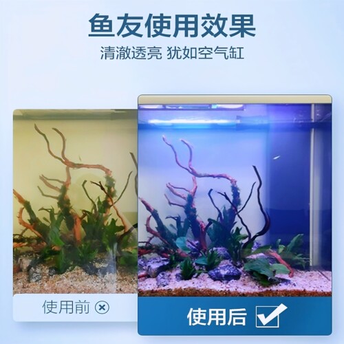 蛋白棉去除黄水去腥臭水族鱼缸专用水质净化去污神器上过滤全新料 - 图1