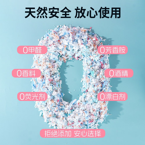 仓鼠纸棉垫料金丝熊木屑秋冬保暖除臭刨花纸粒专用宠物用品大全 - 图1