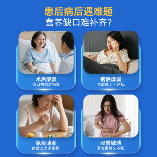 雀巢佳膳悠选特殊医学用途全营养配方食品400g*4罐FSMP乳清蛋白 - 图0