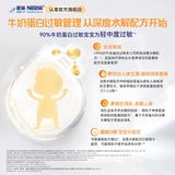 Nestlé aiershu Специальное медицинское использование белка детского молока глубокое гидролиз Формула 400G*4 банки без латекса